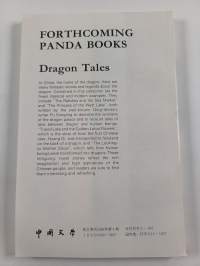 Chinese literature : Fiction, poetry, art : Winter 1988