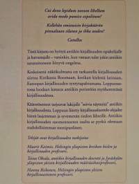 Antiikin kirjallisuus ja sen perintö