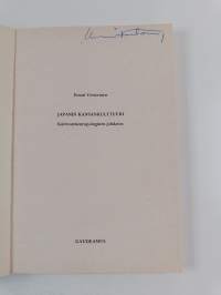 Japanin kansankulttuuri : kulttuuriantropologinen johdatus (signeerattu)