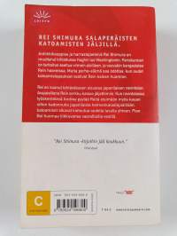 Rei Shimura ja helmenkalastaja