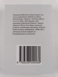 Luo Guanzhongin Kertomus Kolmesta Kuningaskunnasta Osa 3/4 - Kolme Kuningaskuntaa