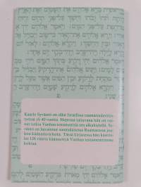 Vanhan testamentin käännösvirheistä