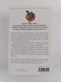 Gai-jin 1-2
