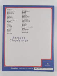 Richard Clayderman
