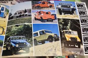 UMM 4 x 4 490 ja 494 myyntiesite.