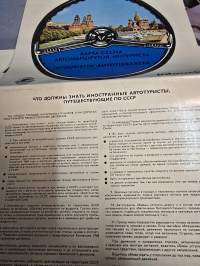 Intouristin autotiekartta 1976