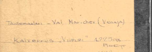 Val Marichev , " Viipurinlinna"  sign 1993 värigrafiikka 30x24 cm kehystetty