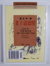 Laozi daodejing Lao zi dao de jing :  the book of tao and teh