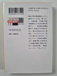 手紙