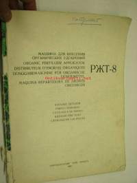 Lietevaunu RZT-8 Organic fertilizer applicator -Parts Catalogue -varaosaluettelo