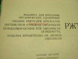 Lietevaunu RZT-8 Organic fertilizer applicator -Parts Catalogue -varaosaluettelo