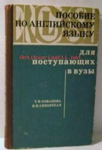 Venäjänkielinen kirja