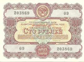 100 rbl  valtiolaina  osakekirja  Neuvostoliitto 1956