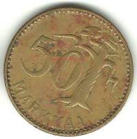 50  markkaa  1954