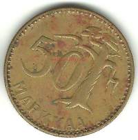 50  markkaa  1954