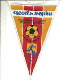 Jalkapalloviiri  -1991  venäjänkielinen