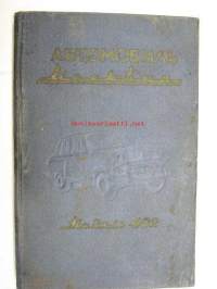 Moskvits Avtomobil Model 402 -alkuperäinen auton mukan toimitettu venäjänkielinen käyttöohjekirja