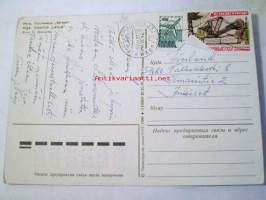 postikortti riga viesnica latvija