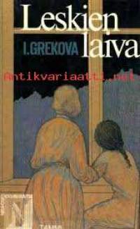 Leskien Laiva, 1982. 1. painos.