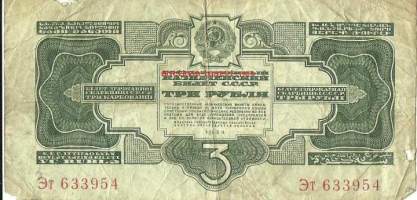 Neuvostoliitto 3  kultaruplaa  1934 seteli