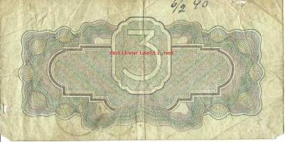 Neuvostoliitto 3  kultaruplaa  1934 seteli