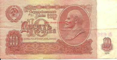 Neuvostoliitto  10 ruplaa  1961 seteli