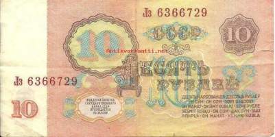 Neuvostoliitto  10 ruplaa  1961 seteli