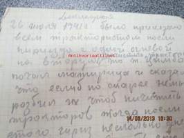 Neuvostoliittolaiset (ilmianto?)/ selityskirjeet jonkin vehkeen rikkoutumisesta rintamalla 1941