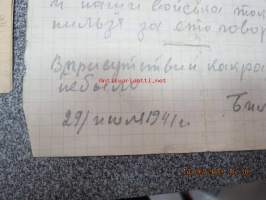 Neuvostoliittolaiset (ilmianto?)/ selityskirjeet jonkin vehkeen rikkoutumisesta rintamalla 1941