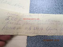 Neuvostoliittolaiset (ilmianto?)/ selityskirjeet jonkin vehkeen rikkoutumisesta rintamalla 1941
