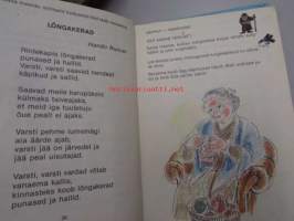 Emakeel II klassile I osa (vironkielinen oppikirja)