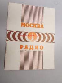 Schedule of radio Moscow broadcasts to Great Britain and Ireland 1975-1976