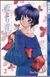 Manga - True Blue Love 2, 2004.