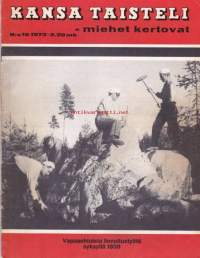 Kansa taisteli - miehet kertovat 1973 N:o 1. Vuosi vaihtuu. Ryhmä Luodin mukana. Väkivaltainen tiedustelu osa 2. Viestikoira. Pyrstö aukeaa.