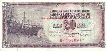 Jugoslavia 20 dinara 1981 seteli