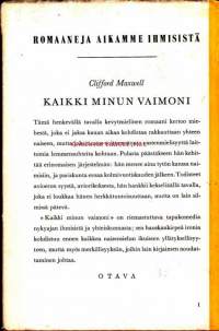 Kaikki minun vaimoni, 1961. 1. painos.