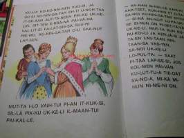 tittelin tuure  ta-vu-tet-tu