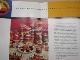 V/O Prodintorg canned fish -myyntiesite
