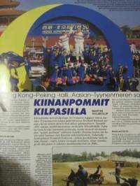 Vauhdin Maailma 1996 nr 12 -mm. Formula 1 Citroen Saxo 1.4 SX, Nissan Primera Sport Deck, Saksan STT sarja, Palm Sprins GP, Offroad-Land Rover, Elämäni kisa Seppo