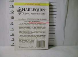 venäjänkielinen  harleqiuin  1998