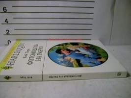 venäjänkielinen  harleqiuin  1998