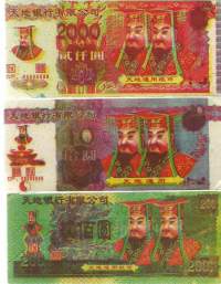 Itämaisia seremoniaseteleitä 3 erilaista nippua n 60 seteliä - seteli