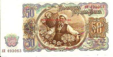 Bulgaria  50 Leva   1951 seteli