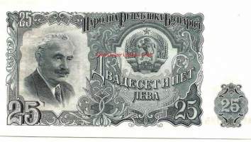 Bulgaria  25 Leva   1951 seteli