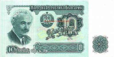 Bulgaria  10 Leva   1951 seteli