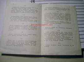 tampereen kauppaseuran järjestyssäännöt  1959