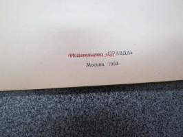 Tolko vpered - Biblioteka Oganjok -neuvostoliittolainen kulttuurilehden kuukauden kirja