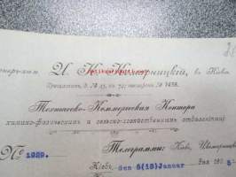 I.K. Komarnitskij - Tehnitsko-Kommerzeskaja Kontora, Kiev, 18.1.1905 -asiakirja / Suomen Sahanterätehdas, Tampere