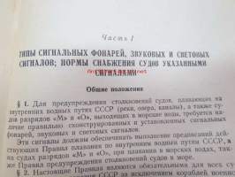 Pravila ustroistva i ustanovki signalnih fonarei, svukovih i svetovih cignalov ha sudah bnutrennevo plavanitsa SSSR (reki, osera, kanali) -SNTL:n sisävesistöjen