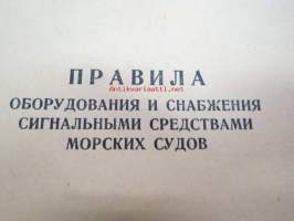 Pravila obudurovanija i snabsenia signalnim credsvami morskih cudov -SNTL:n merialuksien varustaminen merkinantolaitteilla